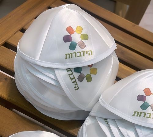 כיפה סאטן עם לוגו