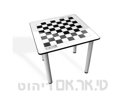 שולחן שחמט רגלים לבנות