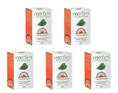 מבצע 5 יחידות - ליפוסי 500 ויטמין C ליפוזומלי - נייצ'רספרו