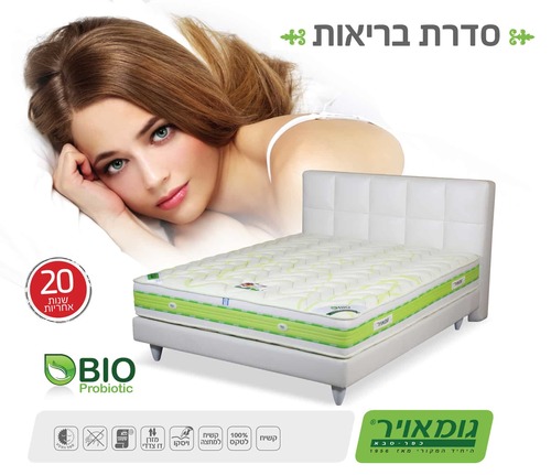מזרן ללא קפיצים 343