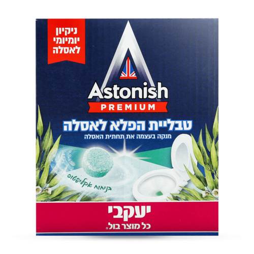 אסטוניש – טבליות הפלא לאסלה בניחוח אקליפטוס