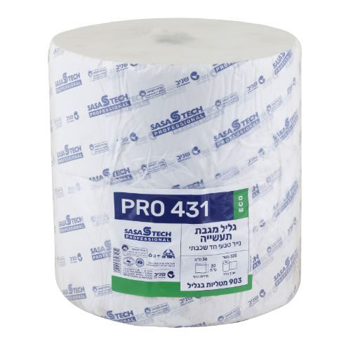גליל מגבת תעשייתי דו שכבתי 431