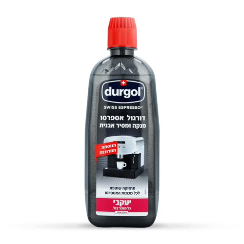 דורגול – אספרסו לניקוי מכונות קפה