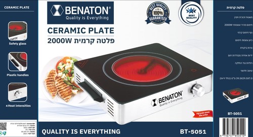 כיריים חשמליות Benaton BT-5051