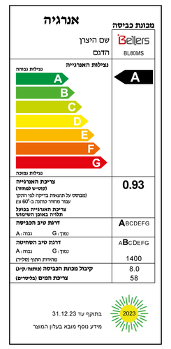 מכונת כביסה 8 ק