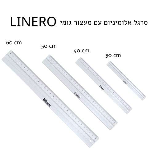 סרגל אלומיניום לחיתוך LINERO עם מעצור גומי (מגוון גדלים לבחירה)
