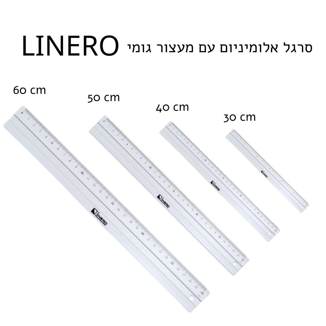 סרגל אלומיניום לחיתוך LINERO עם מעצור גומי (מגוון גדלים לבחירה)
