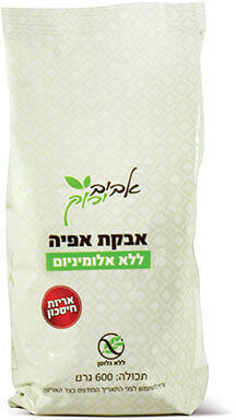 אבקת אפייה ללא אלומניום 600 ג'