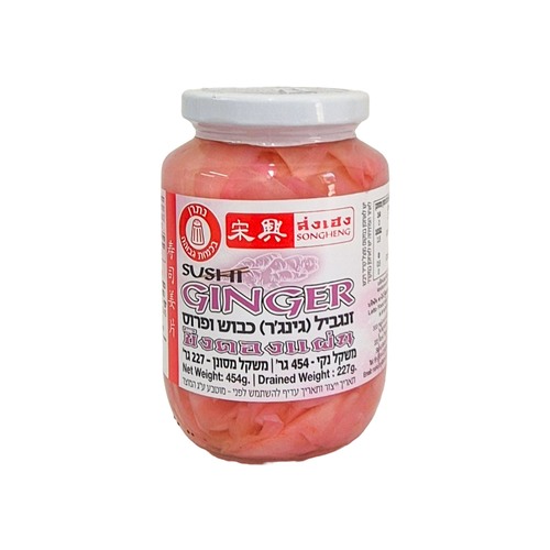 סונגהנג ג'ינג'ר כבוש ופרוס לסושי 454 גרם