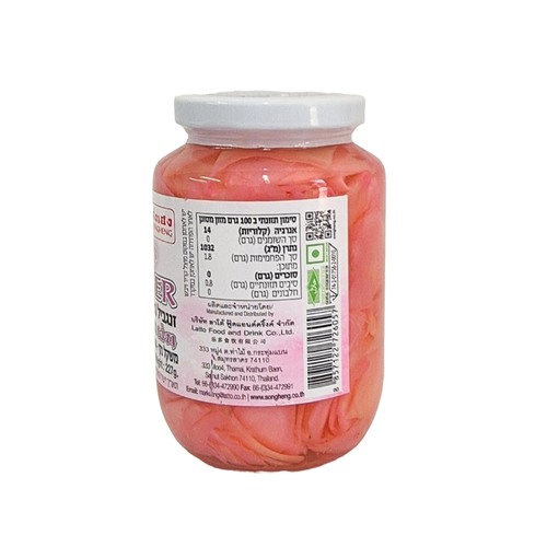 סונגהנג ג'ינג'ר כבוש ופרוס לסושי 454 גרם