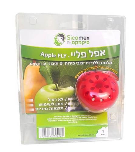 אפל פליי Apple Fly - מלכודת ללכידת זבוב הפירות וברחשים - ללא רעלים