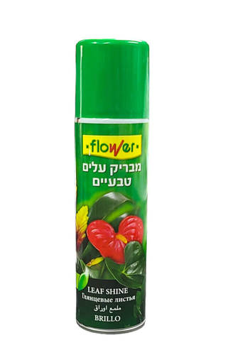 מבריק עלים טבעיים - 250 מ