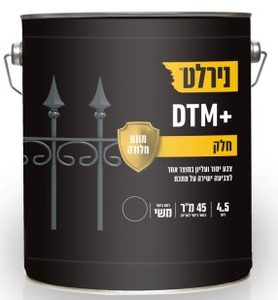 צבע DTM נירלט RAL רגיל