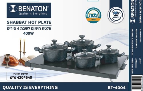 פלטה לשבת עבור 4 סירים Benaton BT-4004