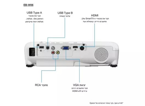 מקרן אפסון Epson EB-W06