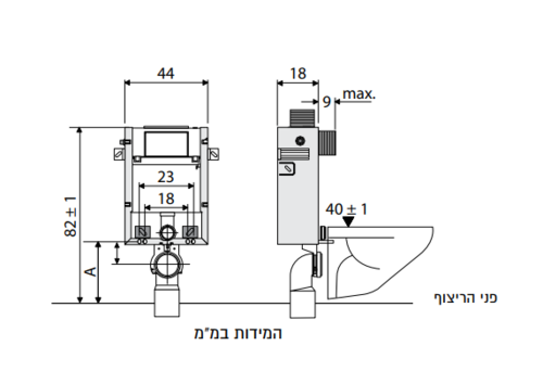 מיכל הדחה סמוי סני 200 פלוס - פיקס נמוך מק