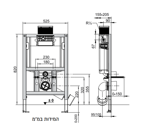 מיכל הדחה סמוי גבס נמוך פלסאון Sani 200 Plus מק