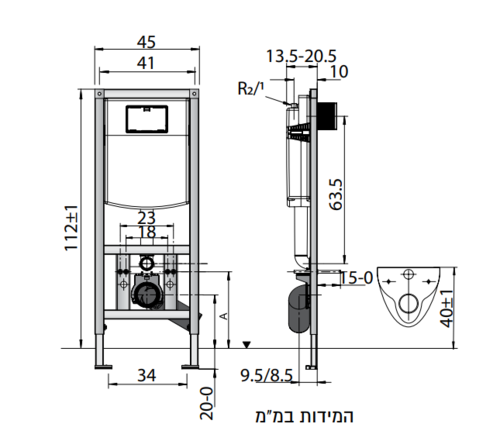 מיכל הדחה סמוי סני 200 פלוס גבס מק