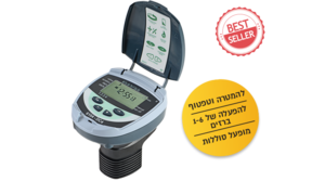מחשב השקיה - על סוללות תמר DC-4 דו גידי 6103 GALCON