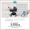 Af2b850d4876abc76cd3c12a7bbf3f65