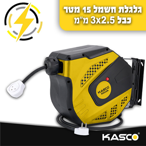 גלגלת חשמל 15 מטר כבל 3X2.5 מ