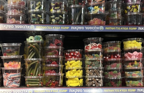 ממתקי גומי במשקל המחיר ל-100 גרם 
