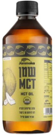שמן MCT אורגני ג'מוקה - 500 מ