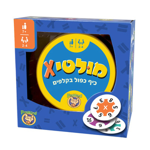 מולטיקס - כיף כפול בקלפים