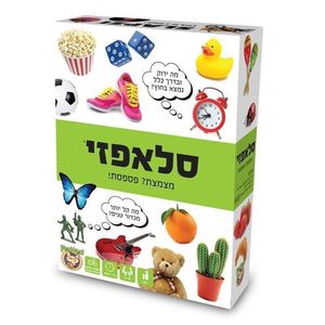סלאפזי
