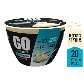 מעדן GO אוורירי וניל