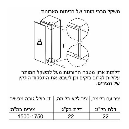 מקפיא אינטגרלי 212 ליטר Siemens GI81NACE0 IQ500 | גרמניה