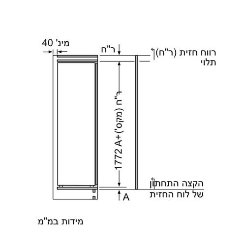 מקפיא אינטגרלי 212 ליטר Siemens GI81NACE0 IQ500 | גרמניה