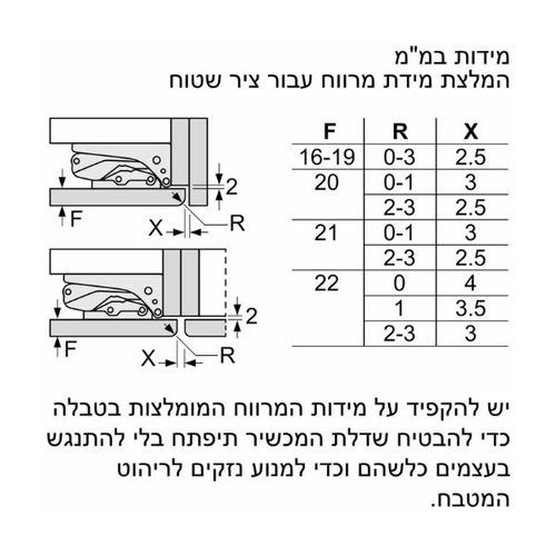 מקפיא אינטגרלי 212 ליטר Siemens GI81NACE0 IQ500 | גרמניה