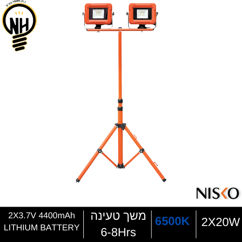  פנסים נטענים WORKER ACT IP54 2X20W כולל חצובה או קר 