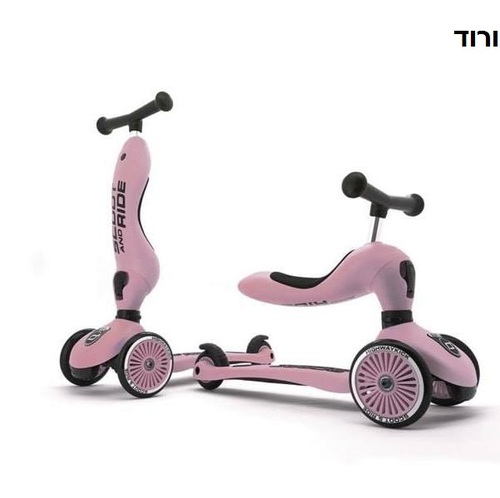 ורוד