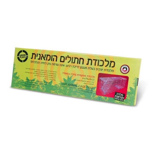 מלכודת חתולים מתקפלת