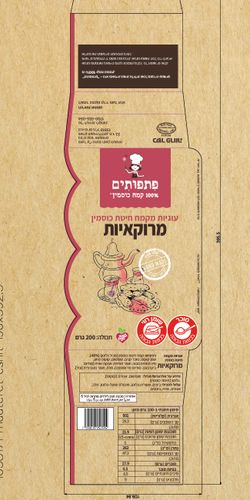 עוגיות חמאה פיסטוק מקמח כוסמין - פתפותים 