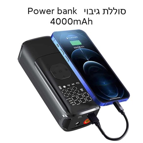 משאבה נטענת לרכב / אופניים נטענת Discovery DS-520 | קומפרסור