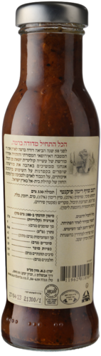 רוטב שזיף רימון פיקנטי 330 גר' - ברטה