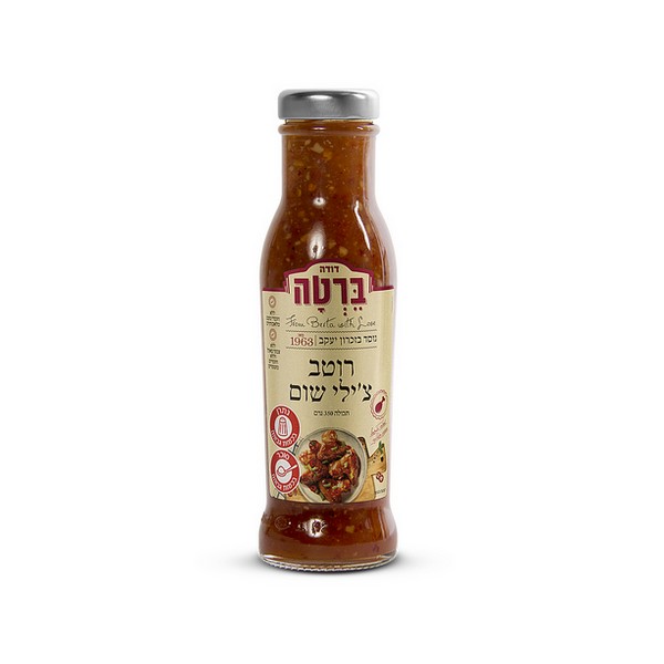רוטב צ