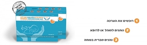 ערכת ברית מילה ברית ישראל