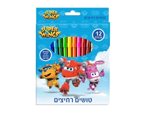 סט 12 טושים דקים רחיצים - מטוסי על