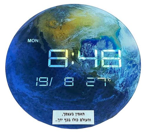 שעון קיר כדור הארץ