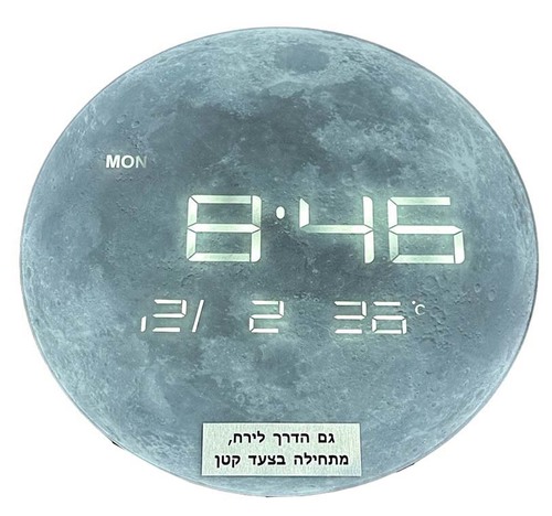 שעון קיר ירח