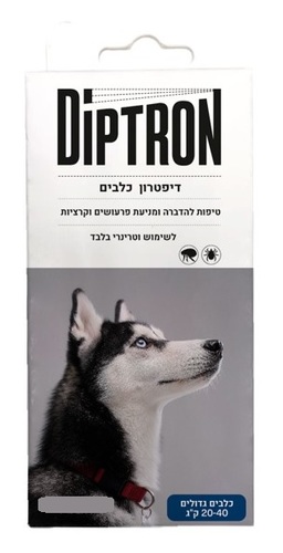 דיפטרון אמפולה לכלב גדול 20-40 ק