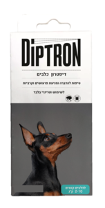 דיפטרון אמפולה לכלב קטן 2-10 ק"ג
