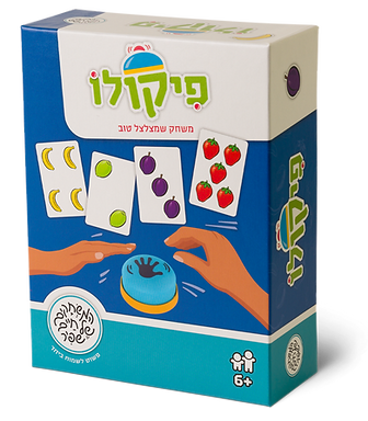 פיקולו