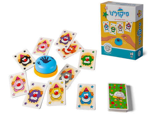פיקולינו