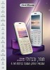 66aaf26fad8a5eadb5719e1d0fc3b9cf