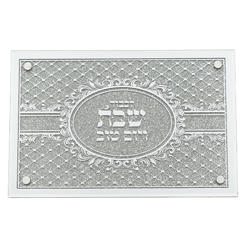 מגש זכוכית מהודר עם מראה ונצנצים